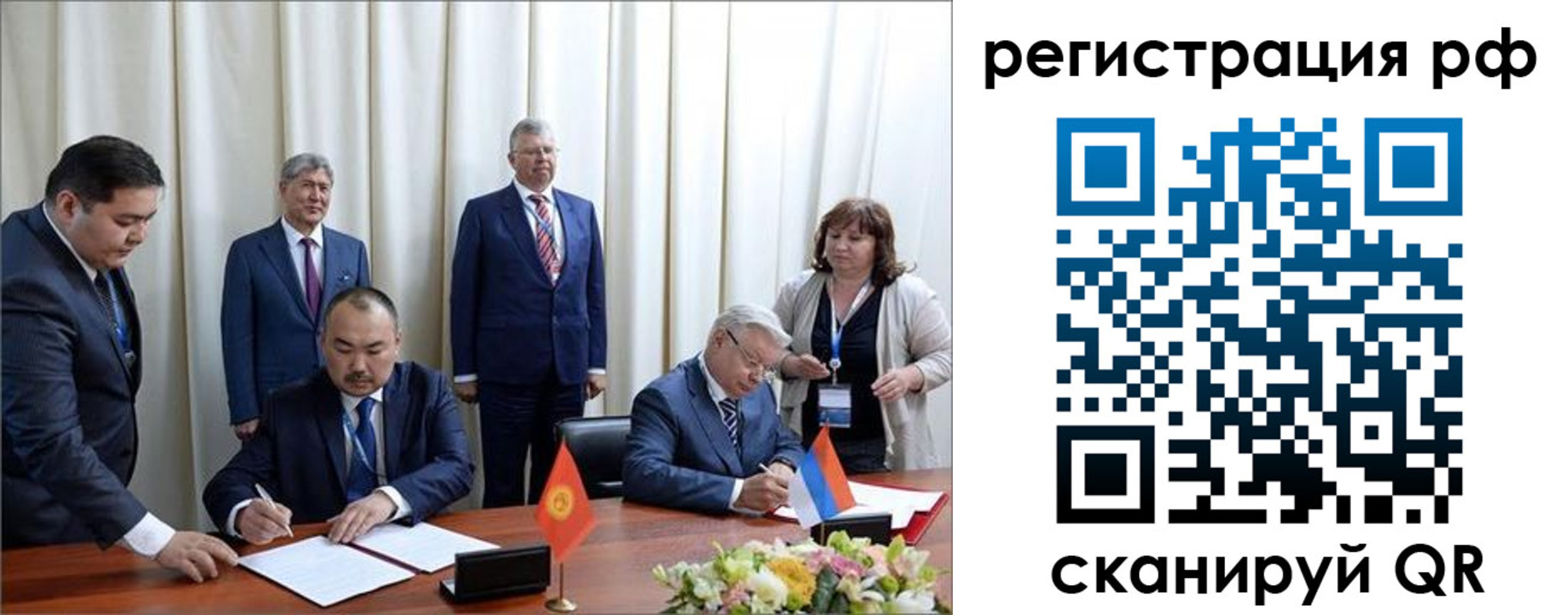 прописка штамп в Алдане
