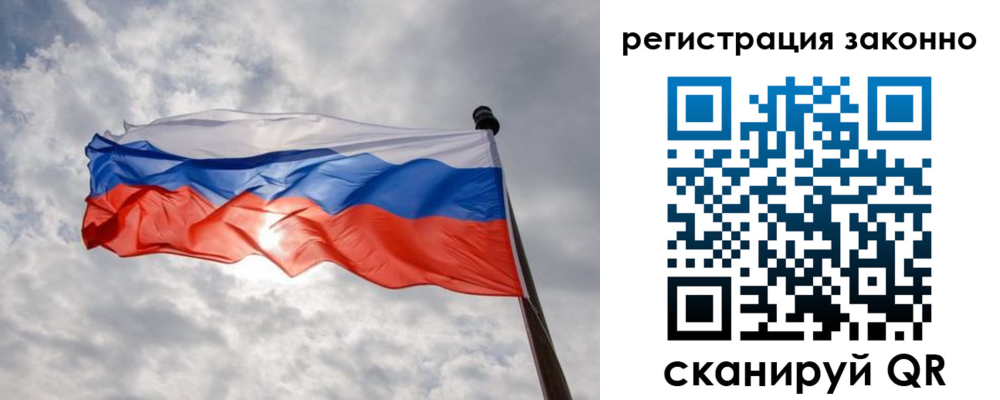 временная регистрация собственник в Алдане