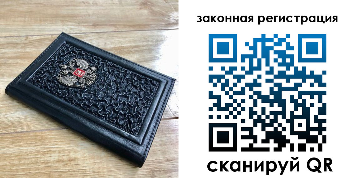 временная регистрация в Алдане