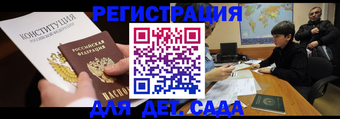 пропишу в квартире в Алдане